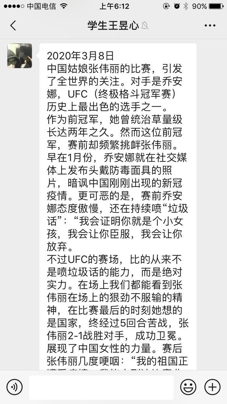 新爱体育指定通道图片