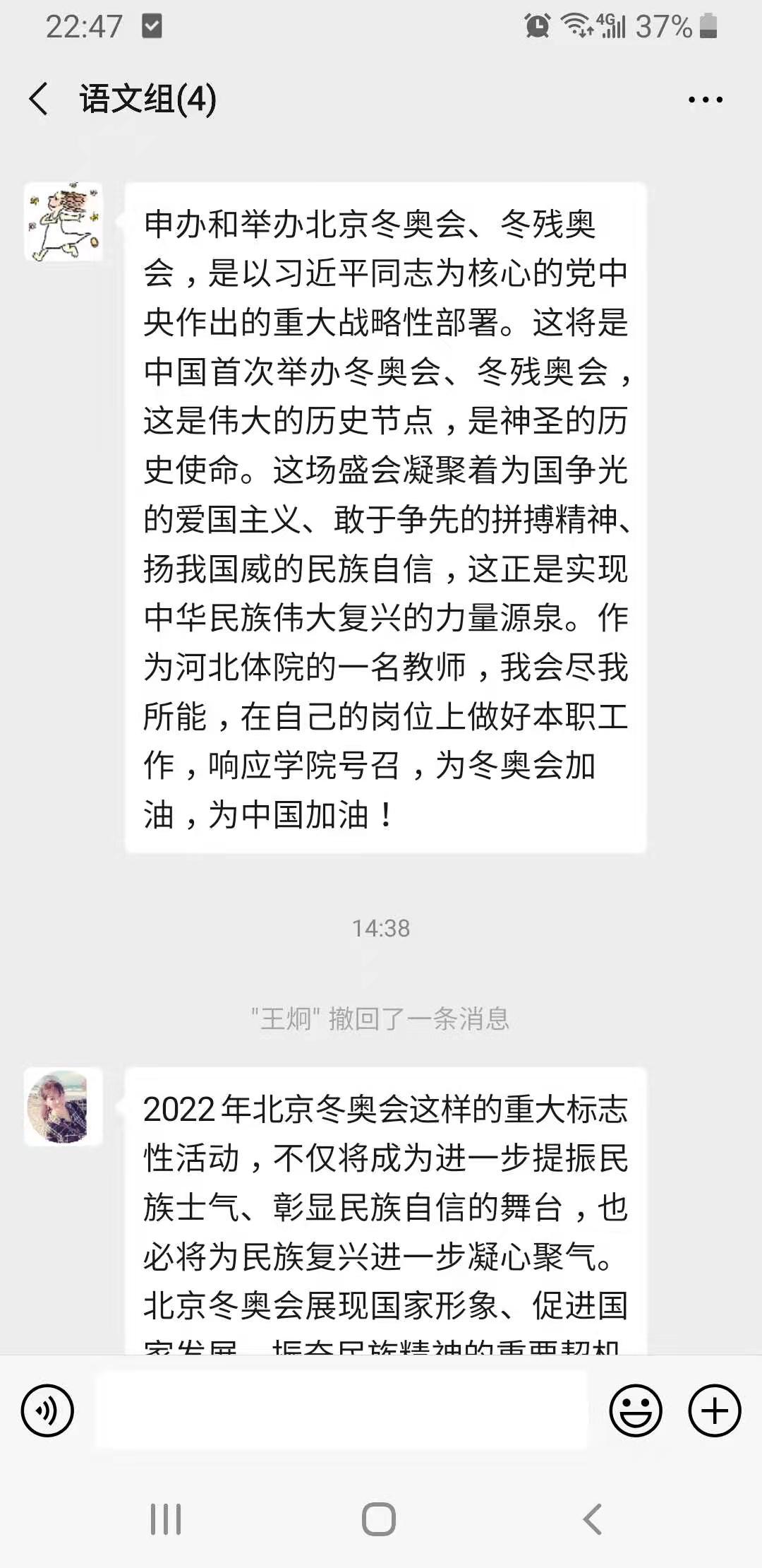新爱体育安全通道图片