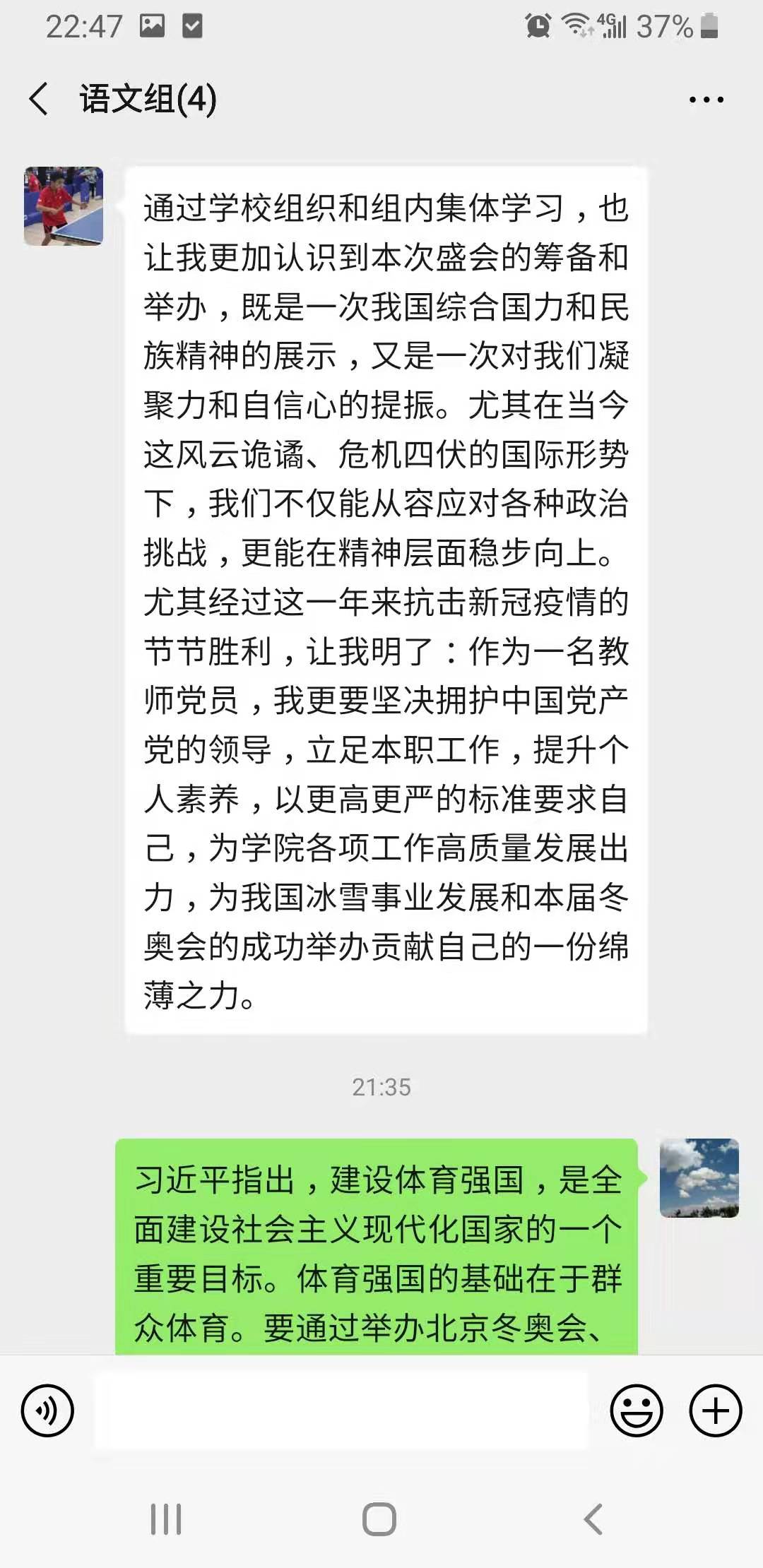 新爱体育官方指定端图片