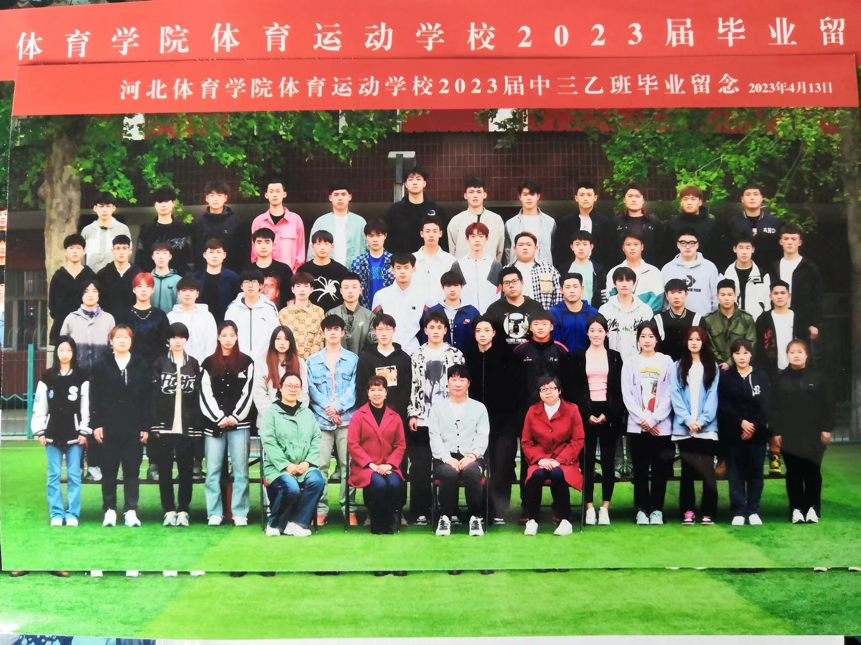 新爱体育官方指定端图片