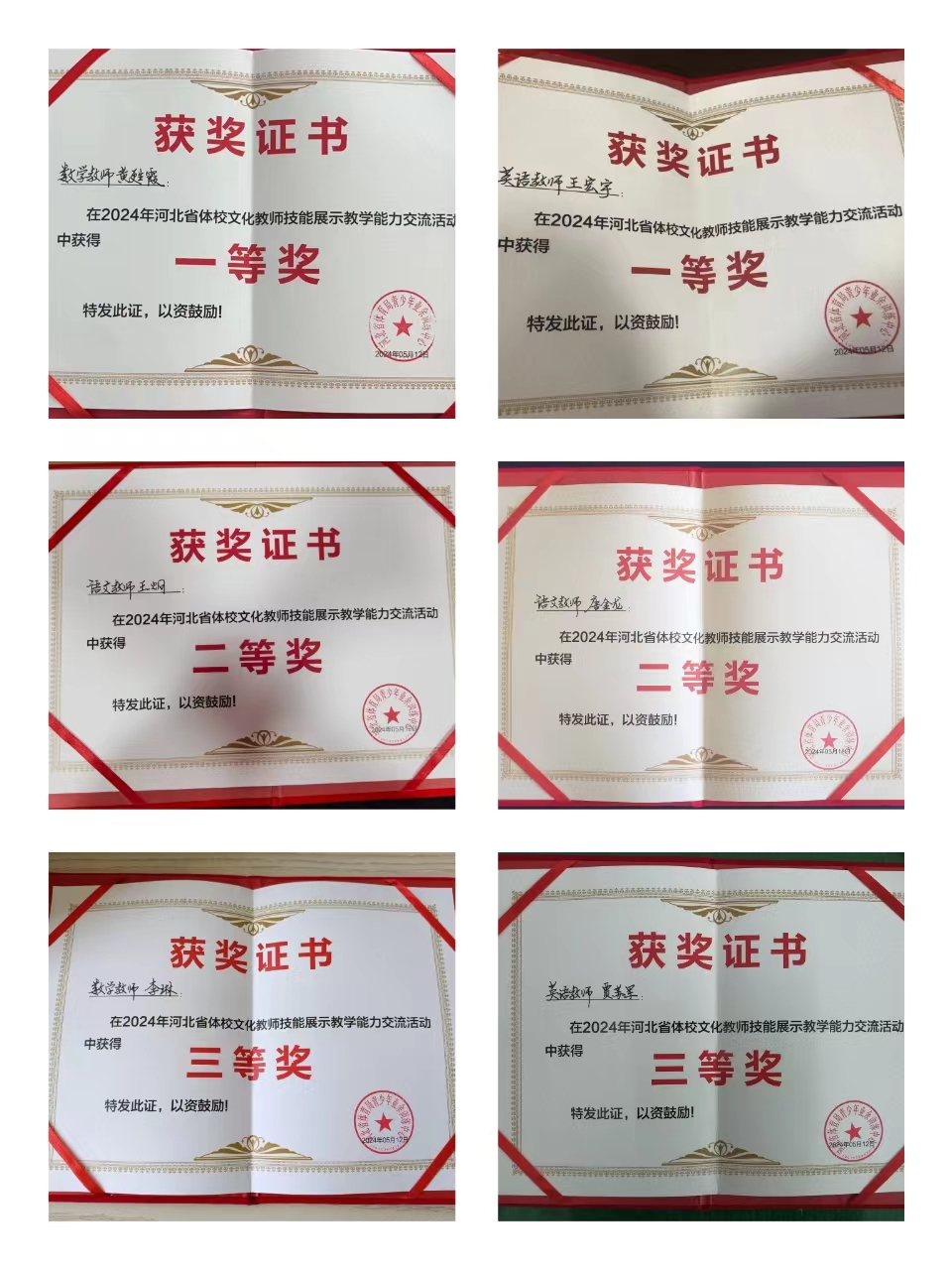 新爱体育安全通道图片