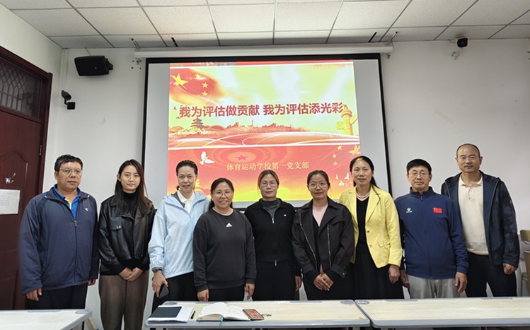 新爱体育官方指定端图片