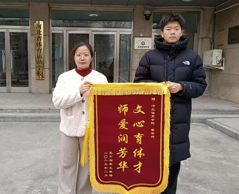 新爱体育官方指定端图片