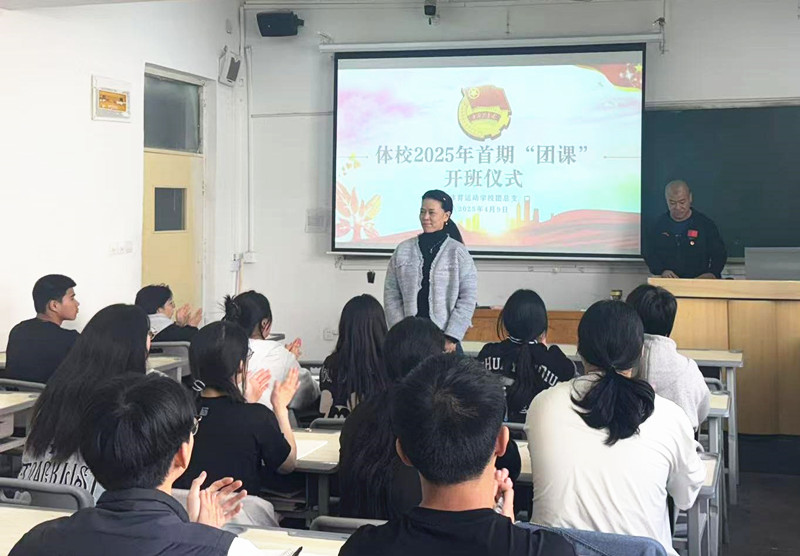 新爱体育官方指定端图片