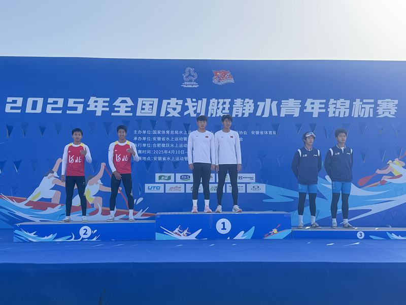 新爱体育指定通道图片