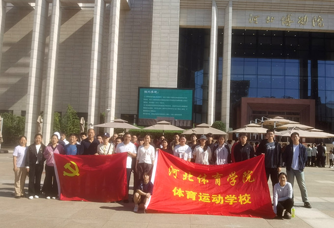 新爱体育官方指定端图片