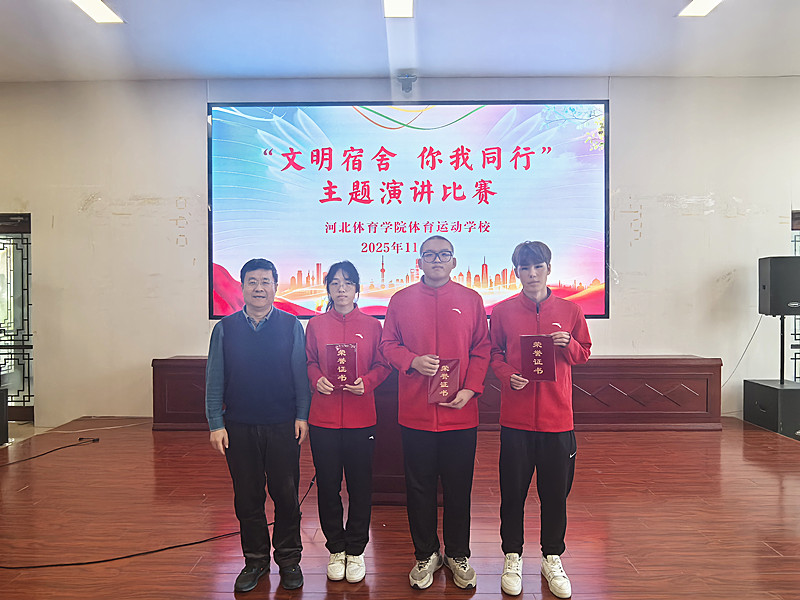 新爱体育指定通道图片
