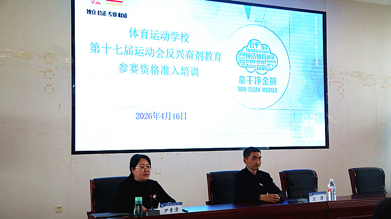 新爱体育官方指定端图片