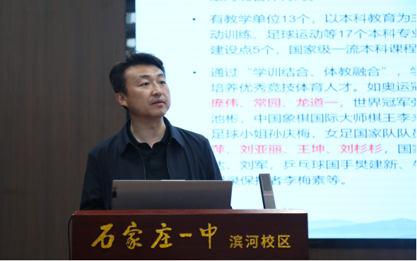 新爱体育安全通道图片