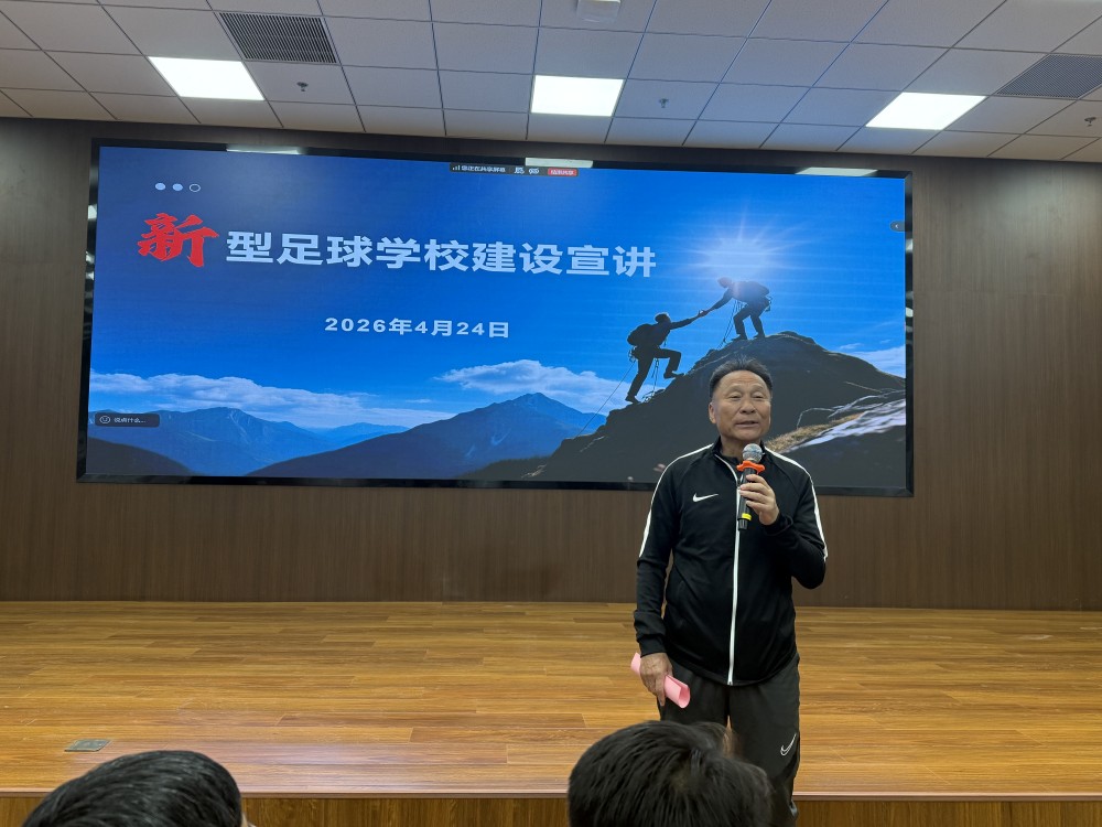 新爱体育指定通道图片