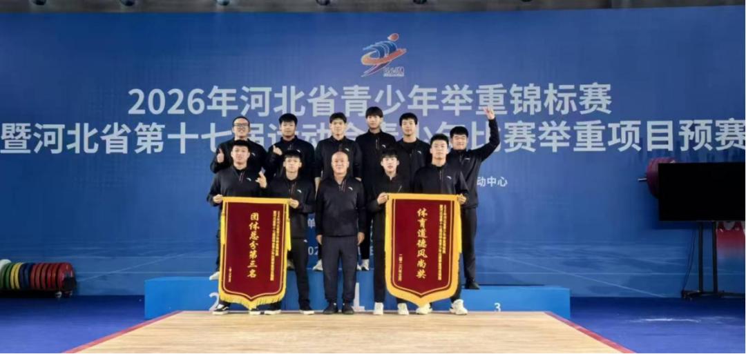 新爱体育安全通道图片