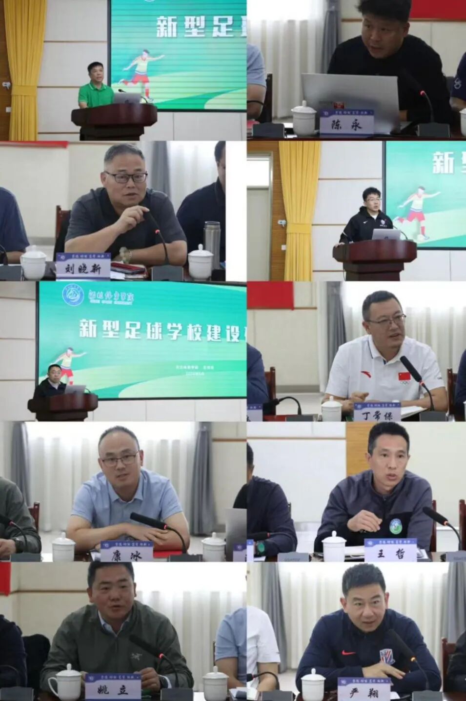 新爱体育超级联赛图片